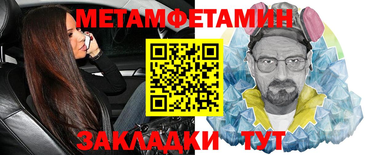 Amphetamine  Вход с VPN  Воркута  Амфетамин Premium 