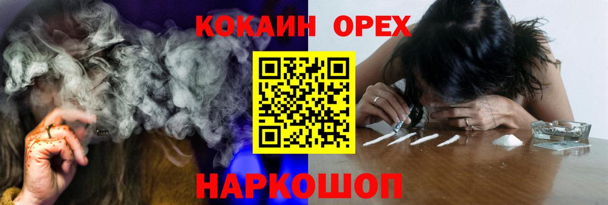 Кокаин Эквадор Воркута