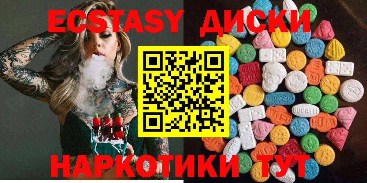 Воркута  Ecstasy Philipp Plein  Вход с VPN 