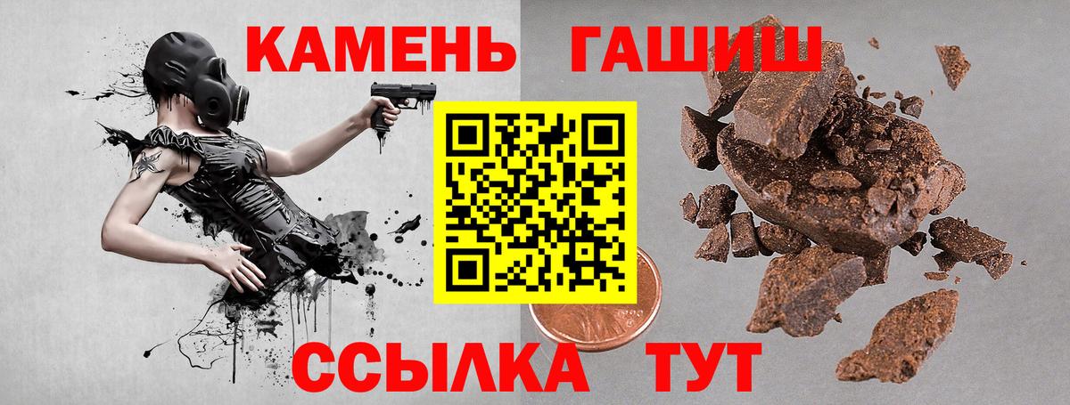 Воркута  цены наркотик  Вход с VPN  Гашиш 40% ТГК  Гашиш убойный 