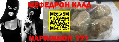 соль курить ск Малоярославец