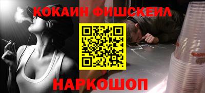 кокаин VHQ Малгобек
