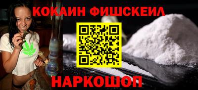 соль курить ск Малоярославец