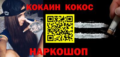 героин Мариинск