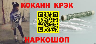 кокаин VHQ Малгобек