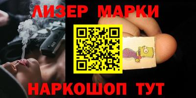 кокаин VHQ Малгобек