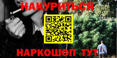 соль курить ск Малоярославец