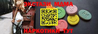 соль курить ск Малоярославец