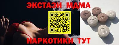 соль курить ск Малоярославец