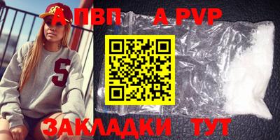 героин Мариинск