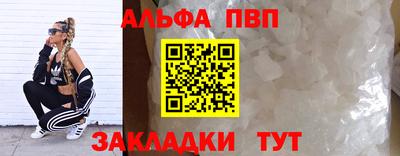 соль курить ск Малоярославец