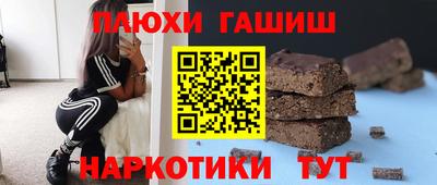 героин Мариинск