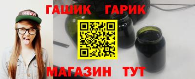 героин Мариинск