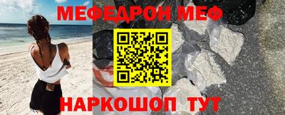 кокаин VHQ Малгобек