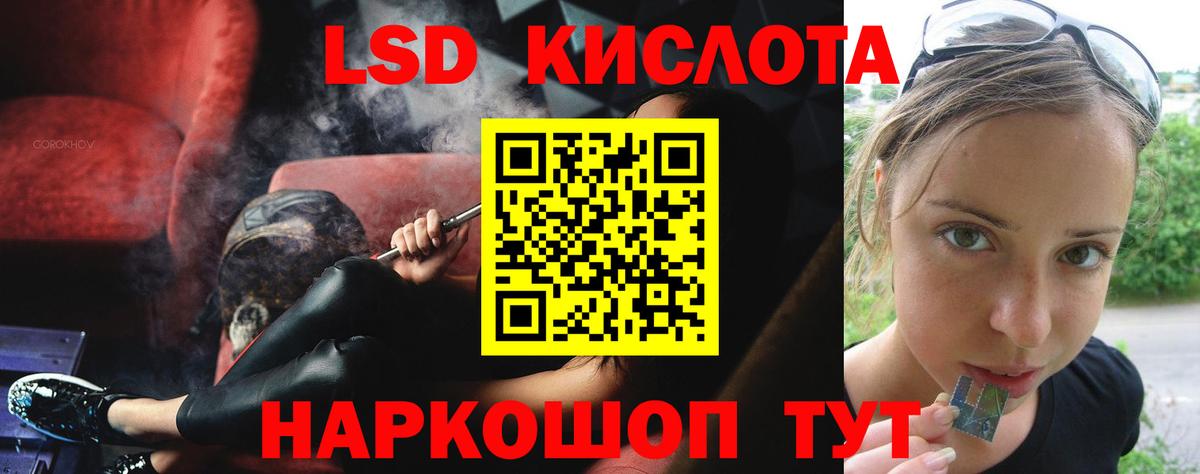 Лсд 25 экстази ecstasy Воркута