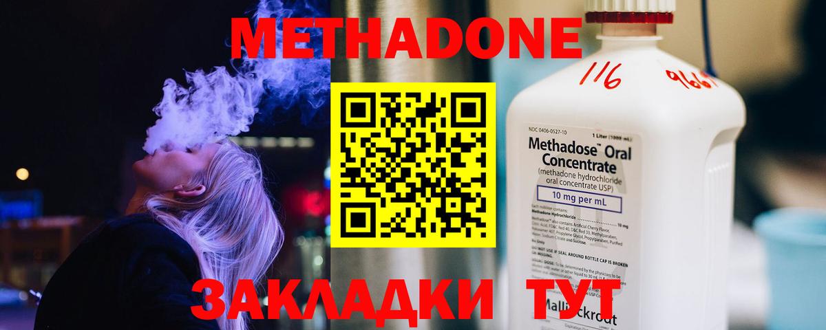 OMG ссылка  Метадон мёд  Вход с VPN  Воркута 