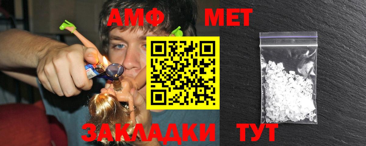 Первитин витя Воркута