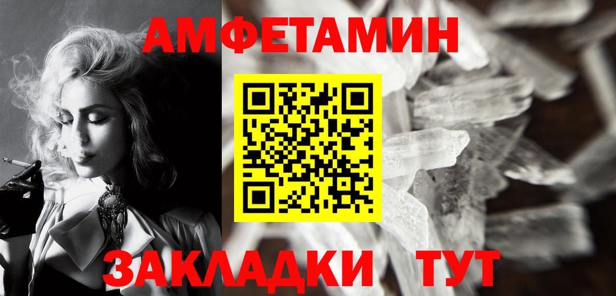 Воркута  Первитин Декстрометамфетамин 99.9%  Вход с VPN 