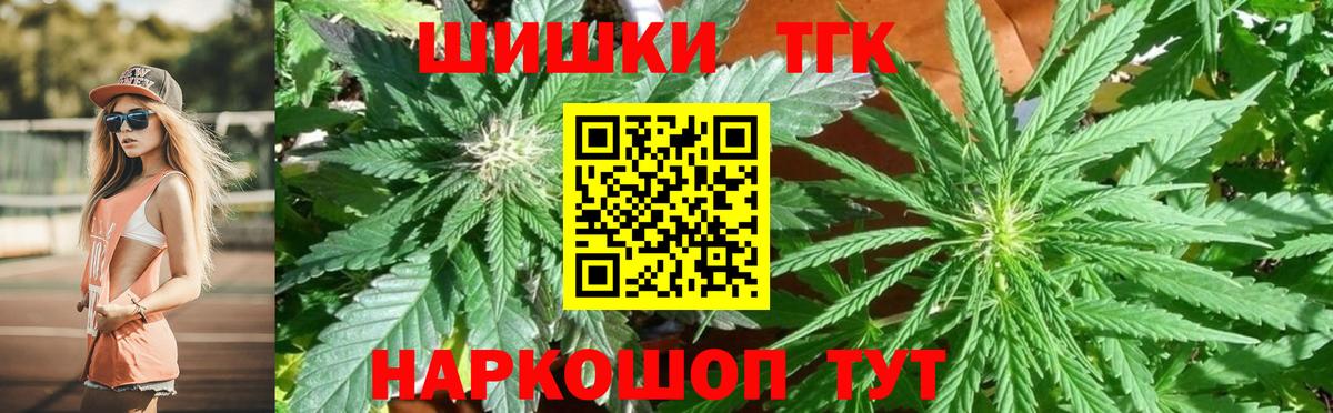 Воркута  МАРИХУАНА ГИДРОПОН  Марихуана гибрид  Вход с VPN 
